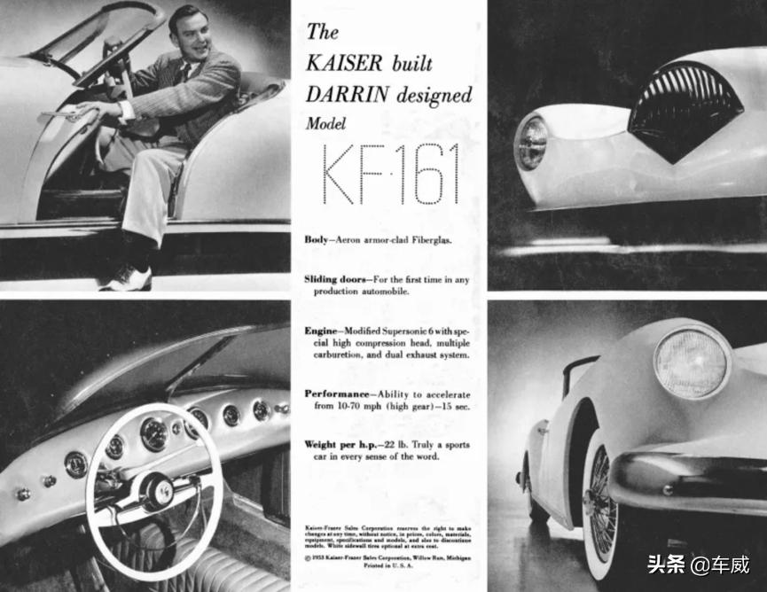 向下开的车门,向上开启的车门