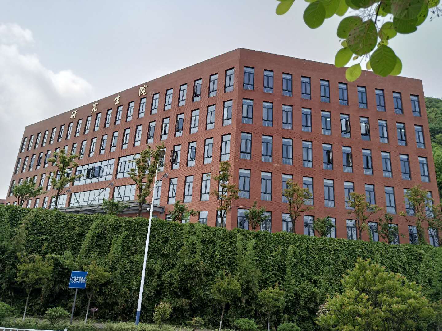 贵州省最大的大学城,贵州大学大学城