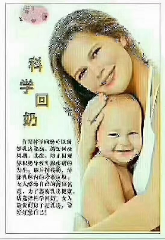 哺乳期奶漏是气血不足吗,哺乳期漏奶怎么处理