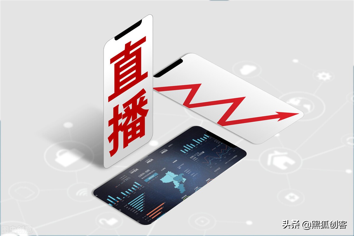 经验分享主播怎样转型做带货主播,直播带货技巧篇如何打造主播人设