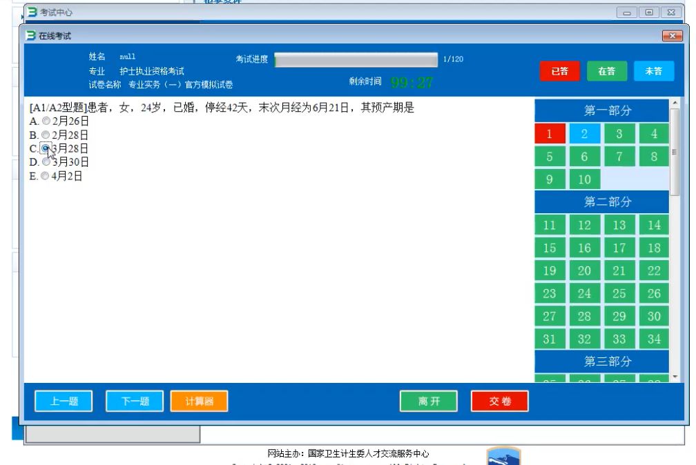 鎶ゅ＋璧勬牸鑰冭瘯濡備綍鍙栬瘉,鎶ゅ＋鑰冭瘯鍙栬瘉鏂规硶