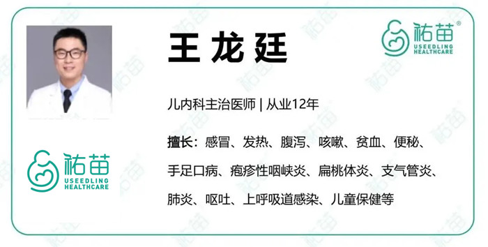 孩子咳嗽流鼻涕支气管炎,小孩支气管炎咳嗽几天后流鼻涕了