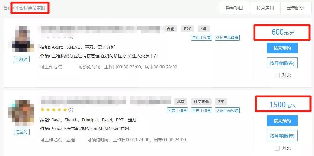 有哪些适合男生做的副业,赚钱副业适合男生