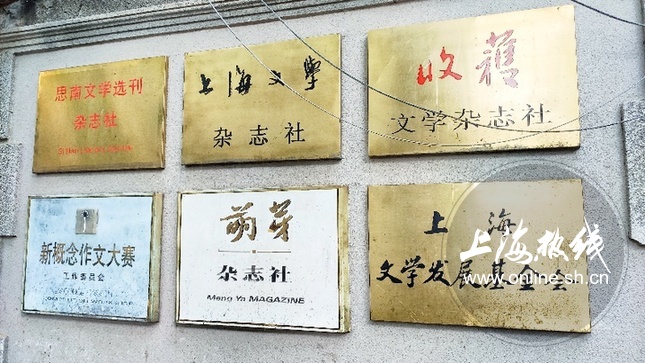 上海最美的老式花园洋房,上海弄堂里面最美别墅