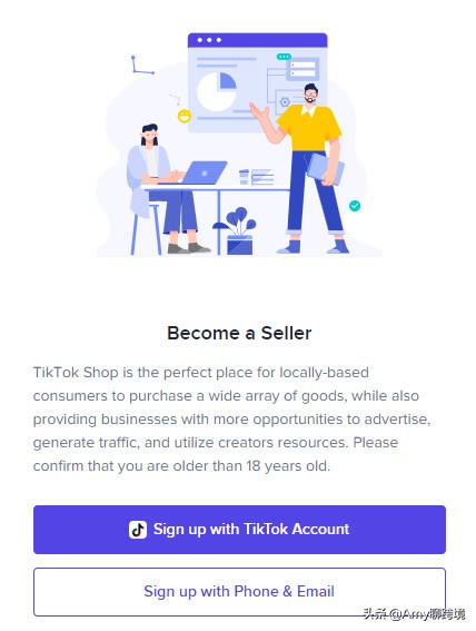 跨境电商tiktok带货赚钱需要什么,跨境电商tiktok怎么提高转化率