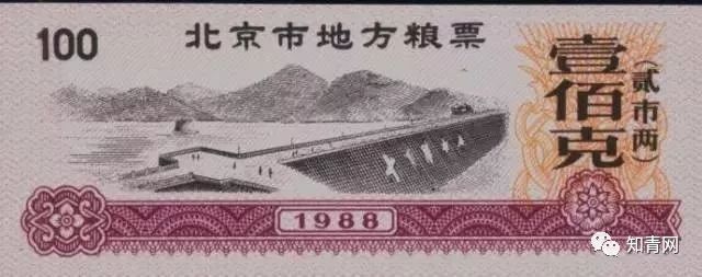 毛主席时代的票证大全!这些堪称“世界之最”的东西你家里有吗?