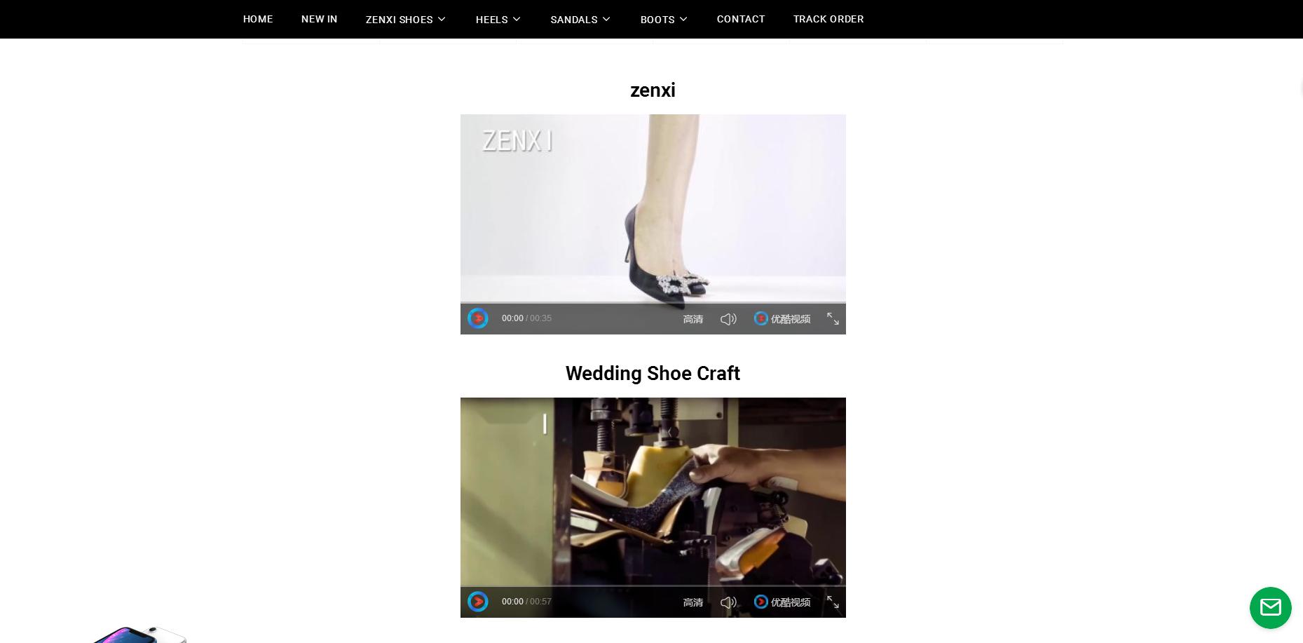 瑧熹官网上线，定有你想要了解的内容