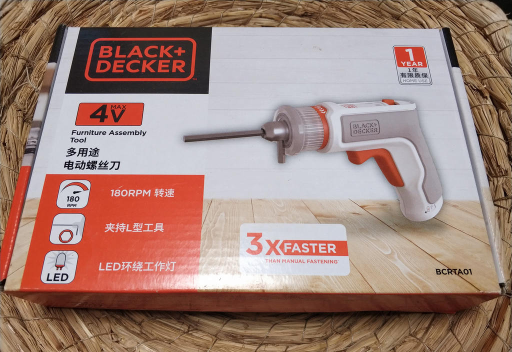 手拧式电动螺丝刀,手动小巧螺丝刀多功能