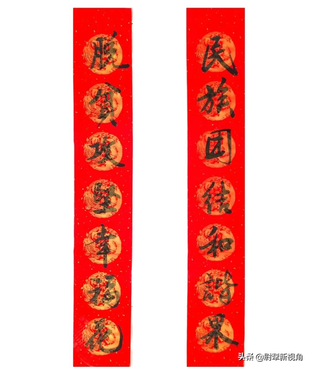 尉犁书法爱好者新春对联欣赏~新年新气象