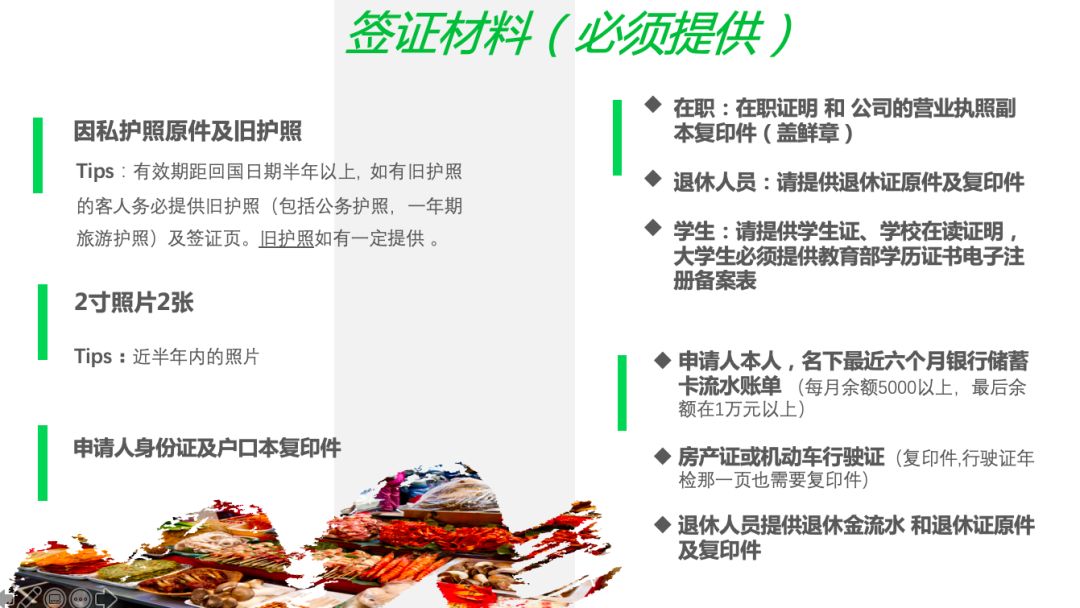 8月办理韩国签证,韩国签证怎么办理最省钱