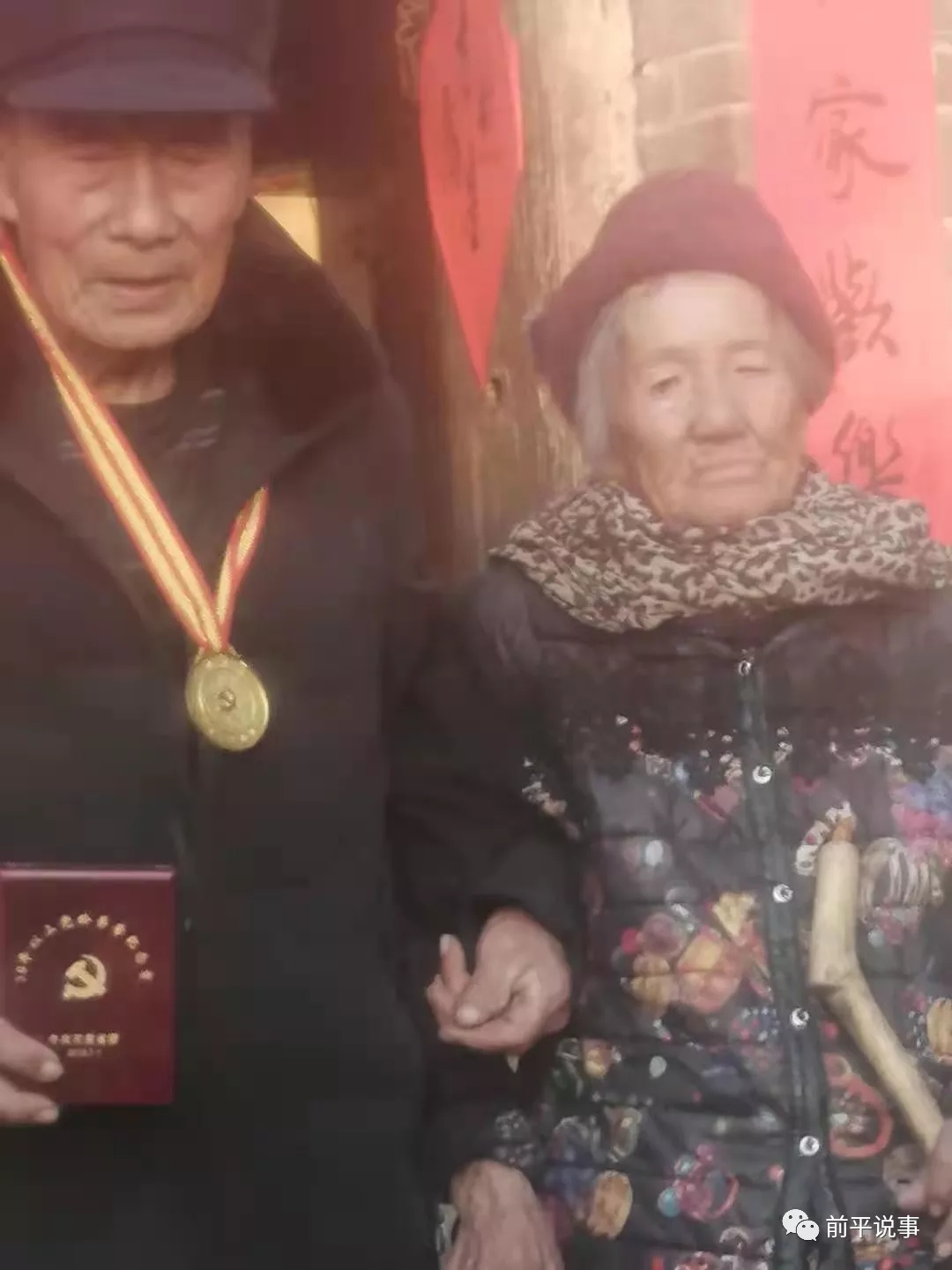 李现森|老舅送我“传家宝”