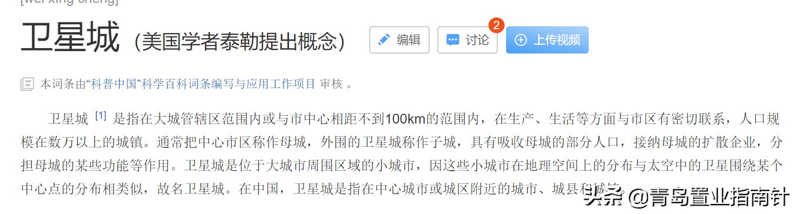 现实中的西海岸新区到底什么样,青岛西海岸新区未来之城