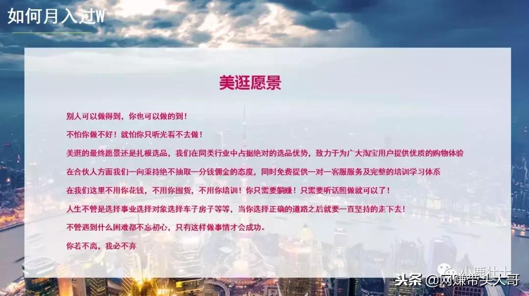 淘客副业app,淘客赚钱软件哪个好