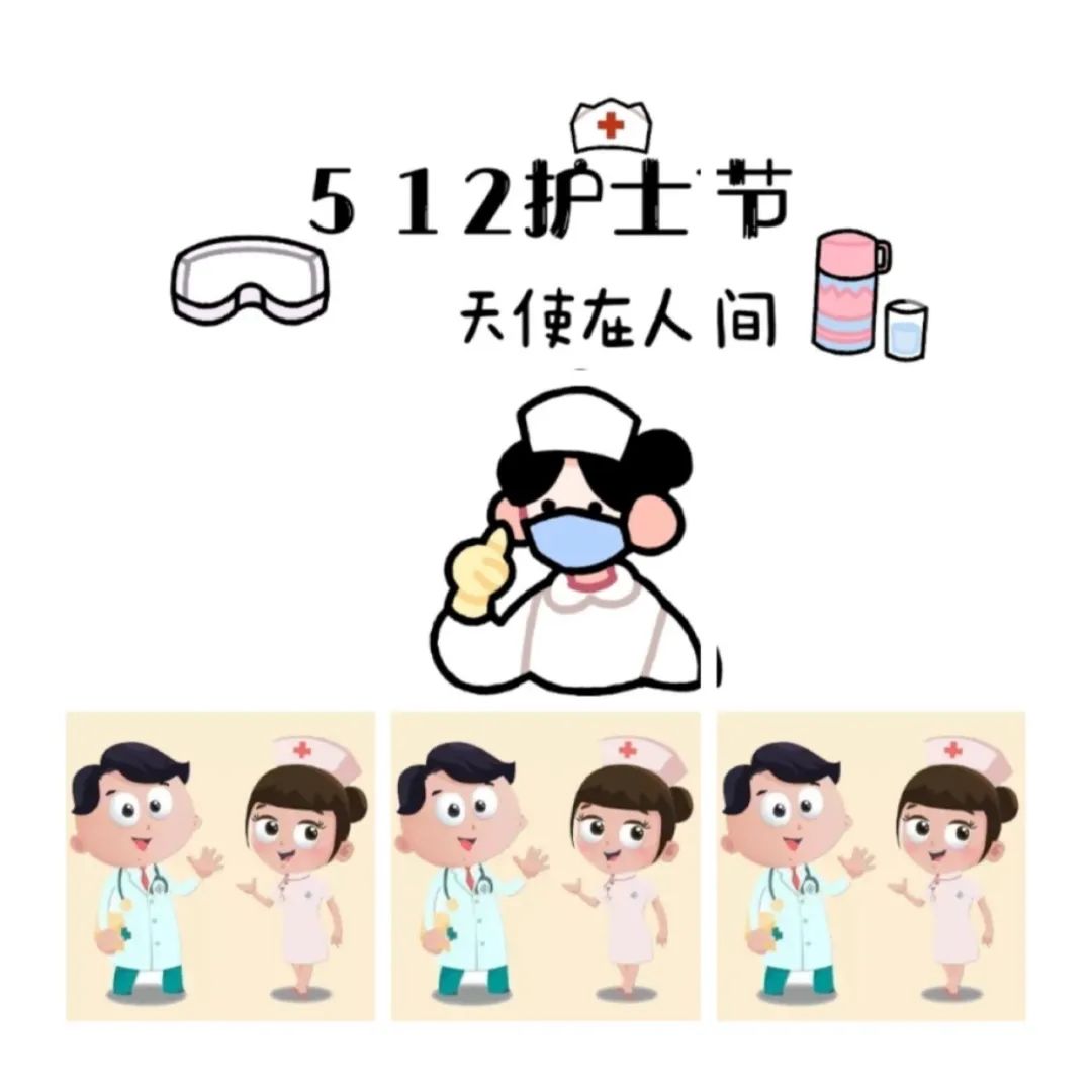 护士守护病人的战士,护士守护万家灯火的平安
