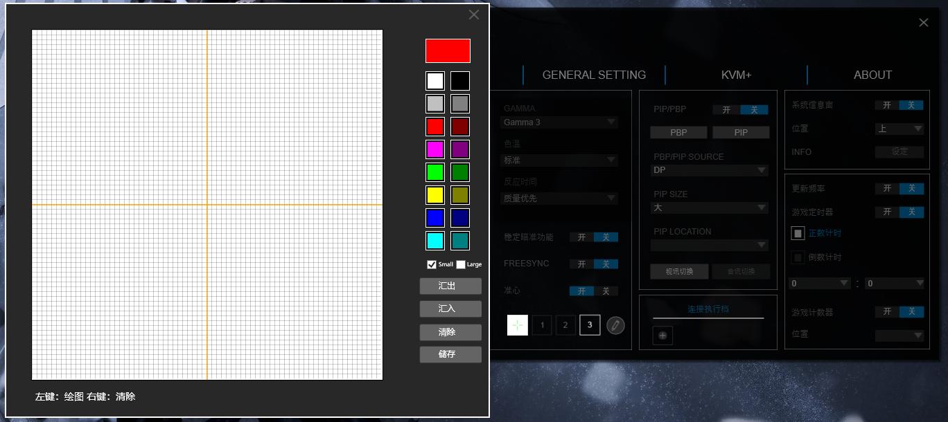 兼顾设计与游戏的配置,兼顾游戏与设计的显示器