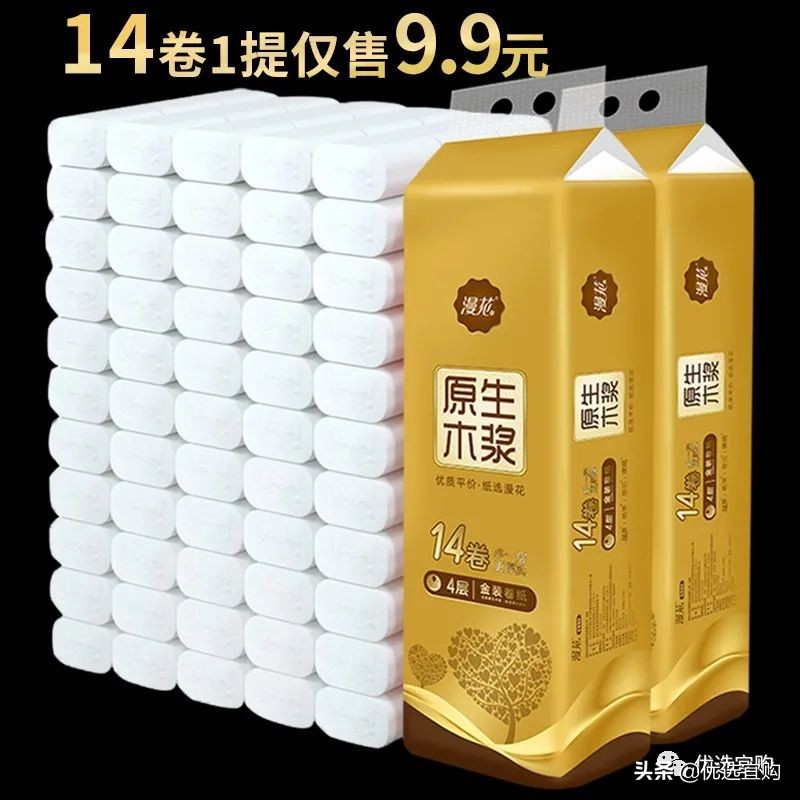 什么值得买精选爆料,什么值得买排行榜