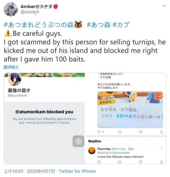 你想在《动森》里避世，却遭遇了另一个现实