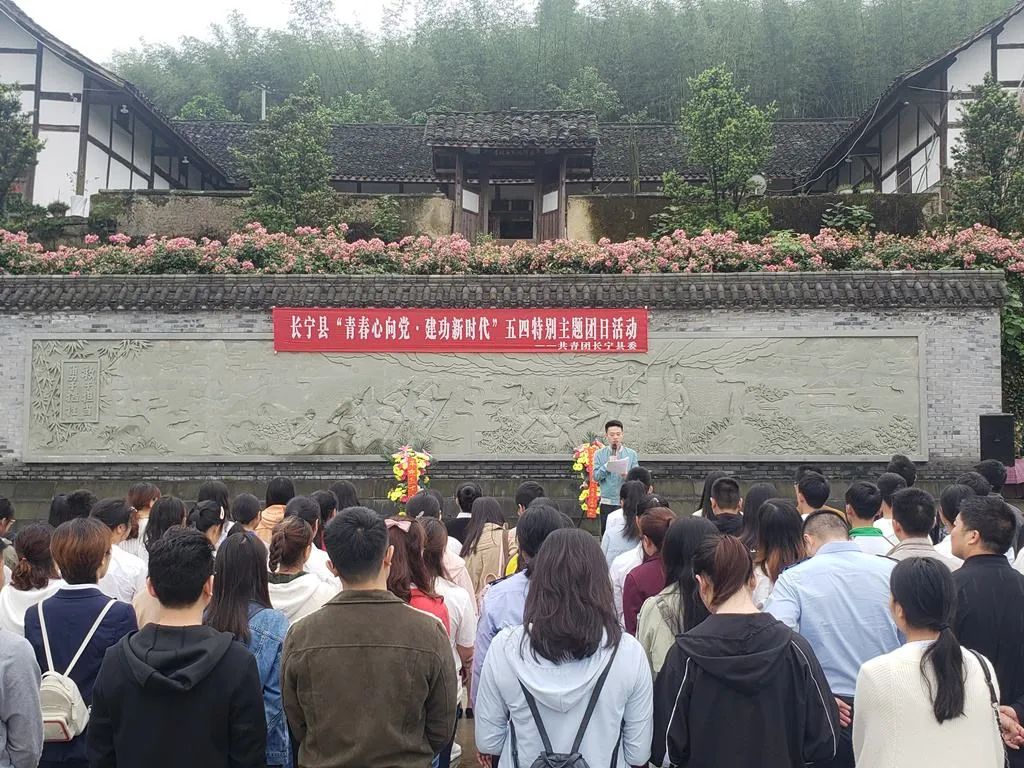 四川宜宾市长宁县竹海新闻,天府竹海景点