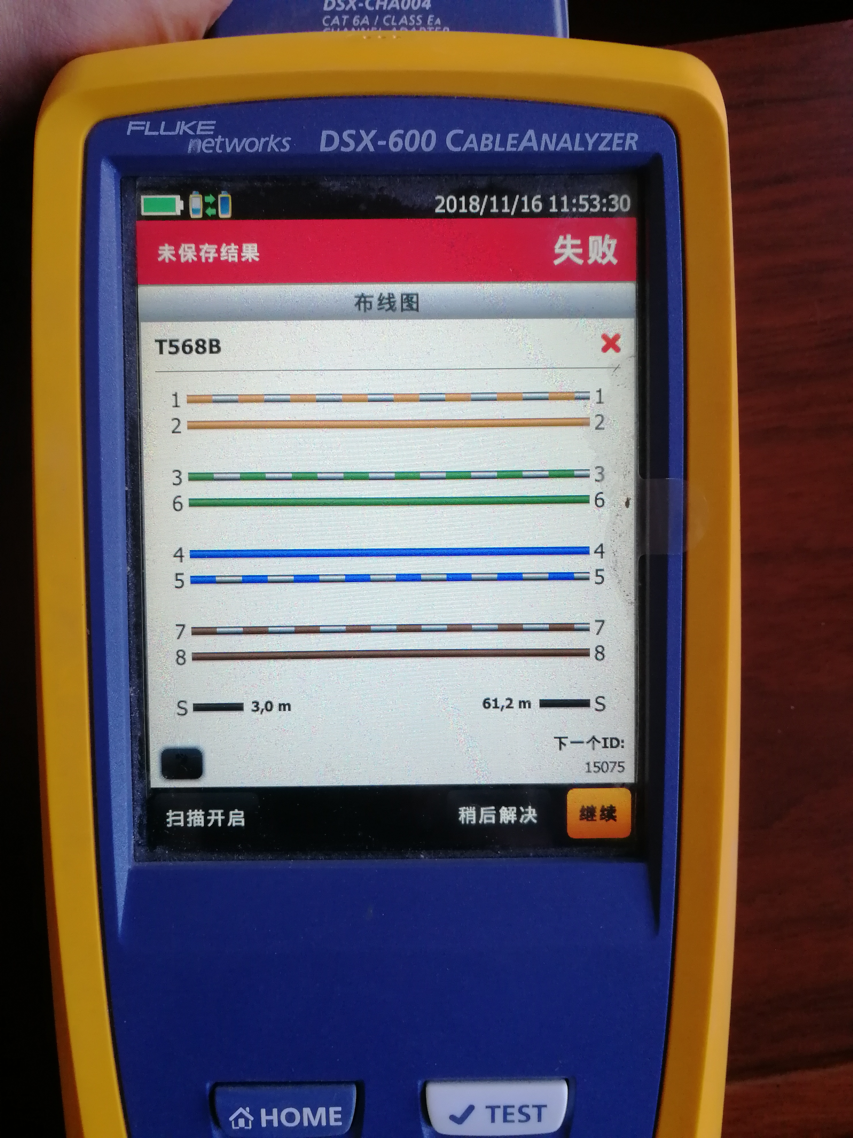 综合布线中常用的几种精密设备