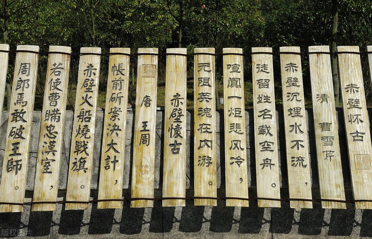 三国庞统的神话故事,三国庞统简介