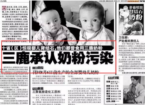 2008年三鹿毒奶粉事件，30万孩子受害，14年后他们现状如何？