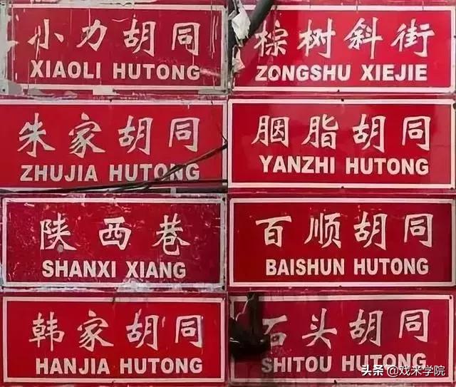 老北京八大胡同电影,老北京八大胡同