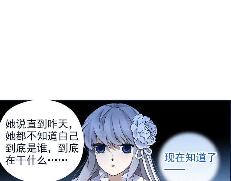 蓝翅72话,蓝翅第十季