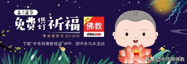 看佛有什么规矩,看佛经禁忌事项