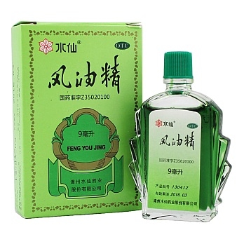 小妙招风油精的妙用你知道吗,风油精的妙用妙招姐