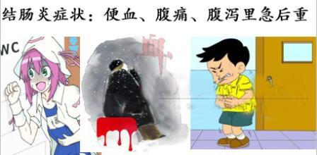 溃疡性结肠炎灌肠的药物有哪些,溃疡性结肠炎常用药是什么