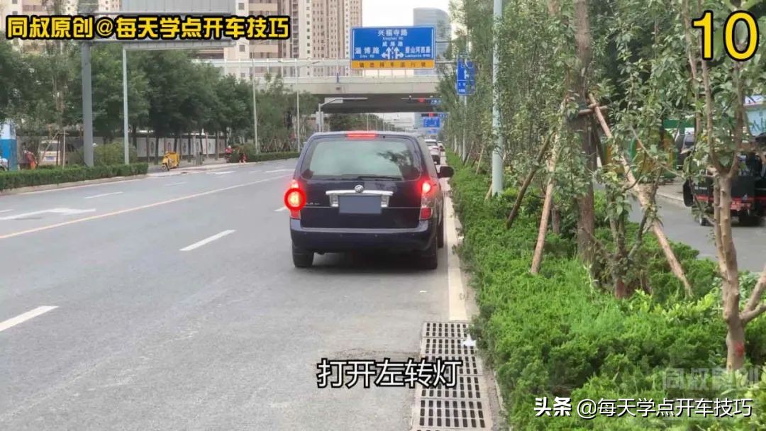 车辆临时靠边准备起步时应怎么做,路边临时停车如何正确操作