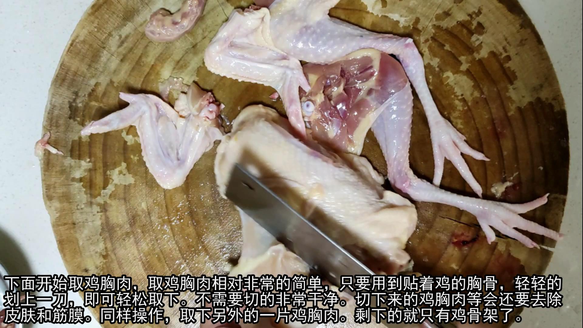 鸡身上的部位应该怎么吃,鸡的各个部位都怎么吃