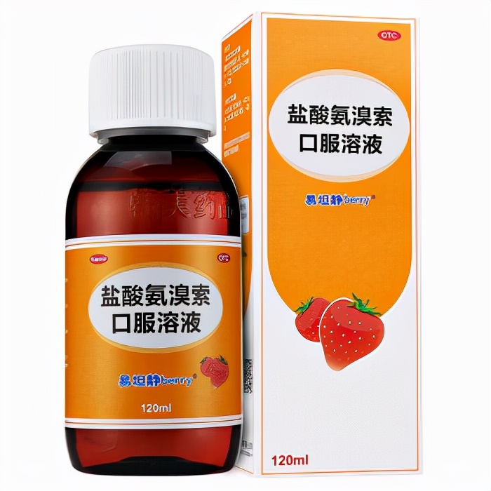 急性支气管炎祛痰止咳,甲流急性咳嗽祛痰镇咳药