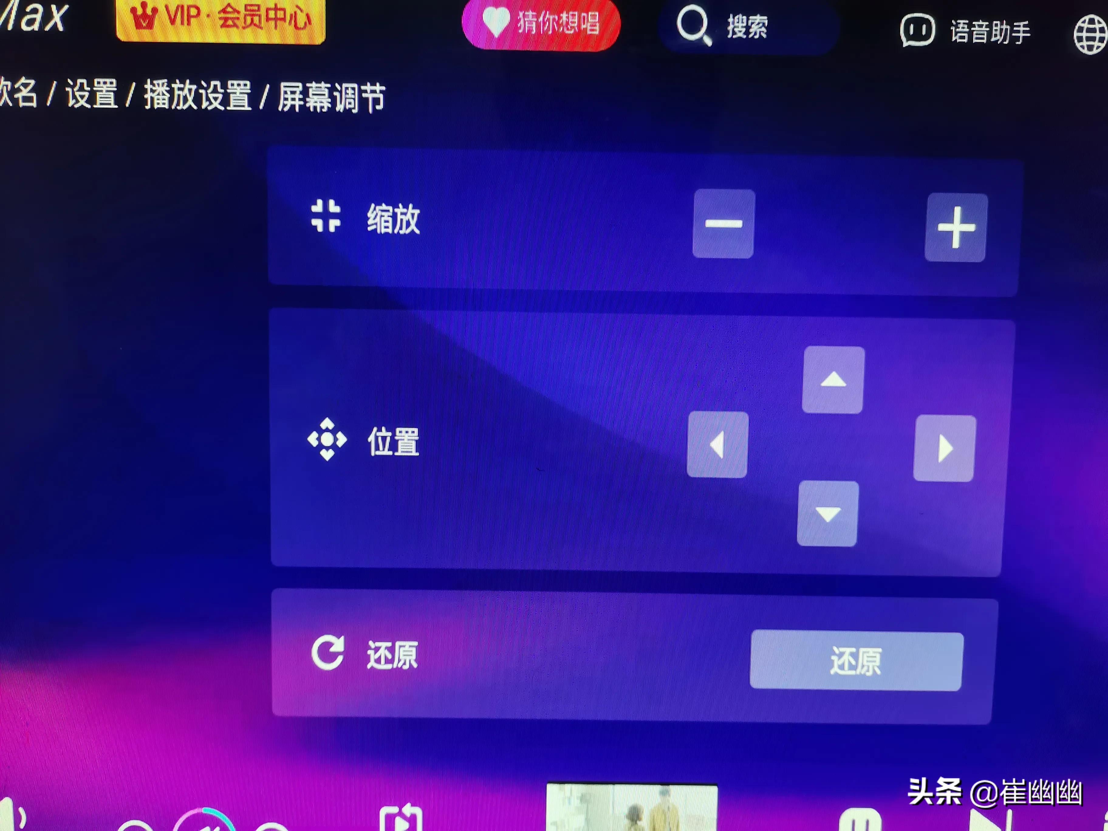 崔幽幽:触摸一体机基本数据测试,核心功能:边下边唱