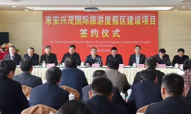 兴茂国际旅游度假区安徽来安,滁州来安汊河兴茂国际度假区