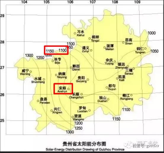 黔源农业光伏发电项目,贵州黔源电力建光伏发电站靠谱吗
