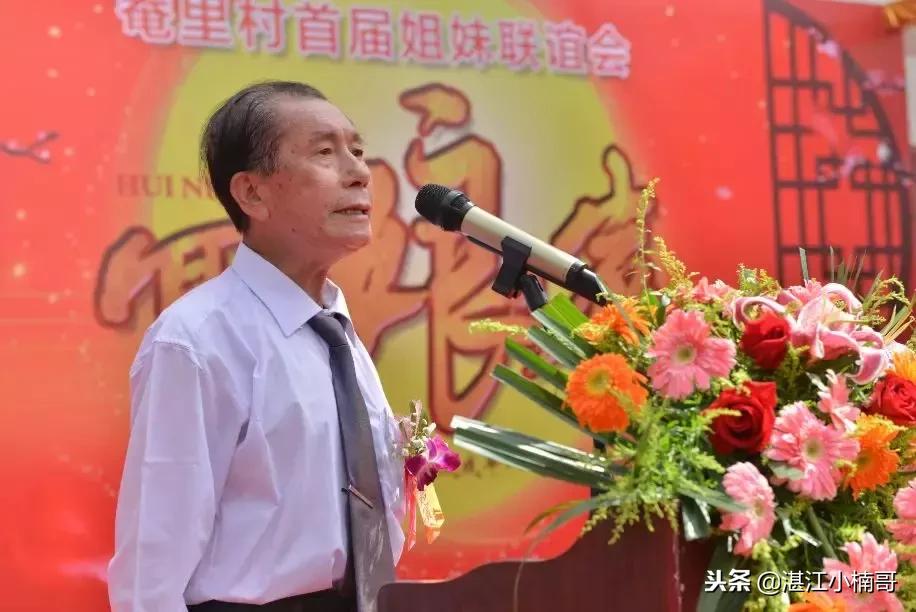 湛江东海岛姐妹聚会,湛江东海岛姐妹集会