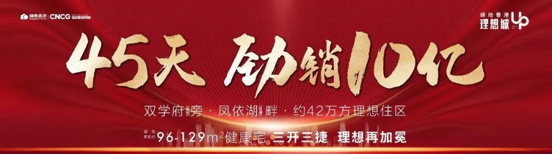 盐城哪些楼盘质量好,盐城十大最好楼盘