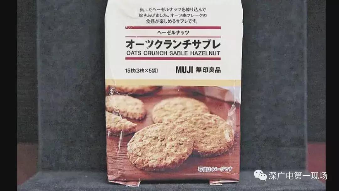 多种大牌被检出致癌物,大牌零食检测出致癌物