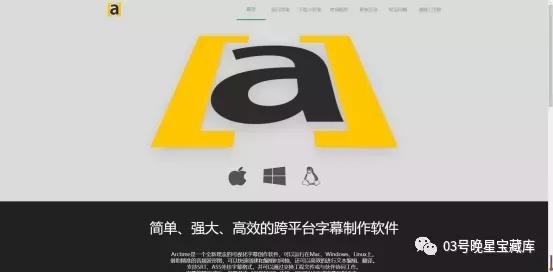 软件安利，给pr快速上字幕的方法，小白教程，看完就会