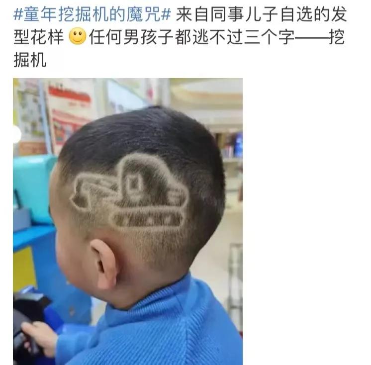 痴迷挖掘机的小男孩,为什么小男孩都喜欢挖掘机