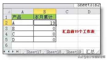 固定的百分比公式,文本百分比怎么排序