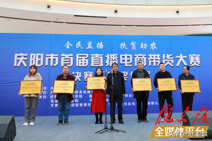 首届网红直播大赛电商,电商带货排行榜前十名主播