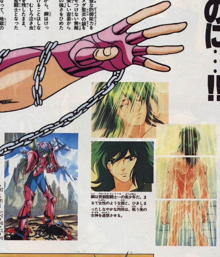 圣斗士星矢全彩版,圣斗士星矢经典国语版在线观看