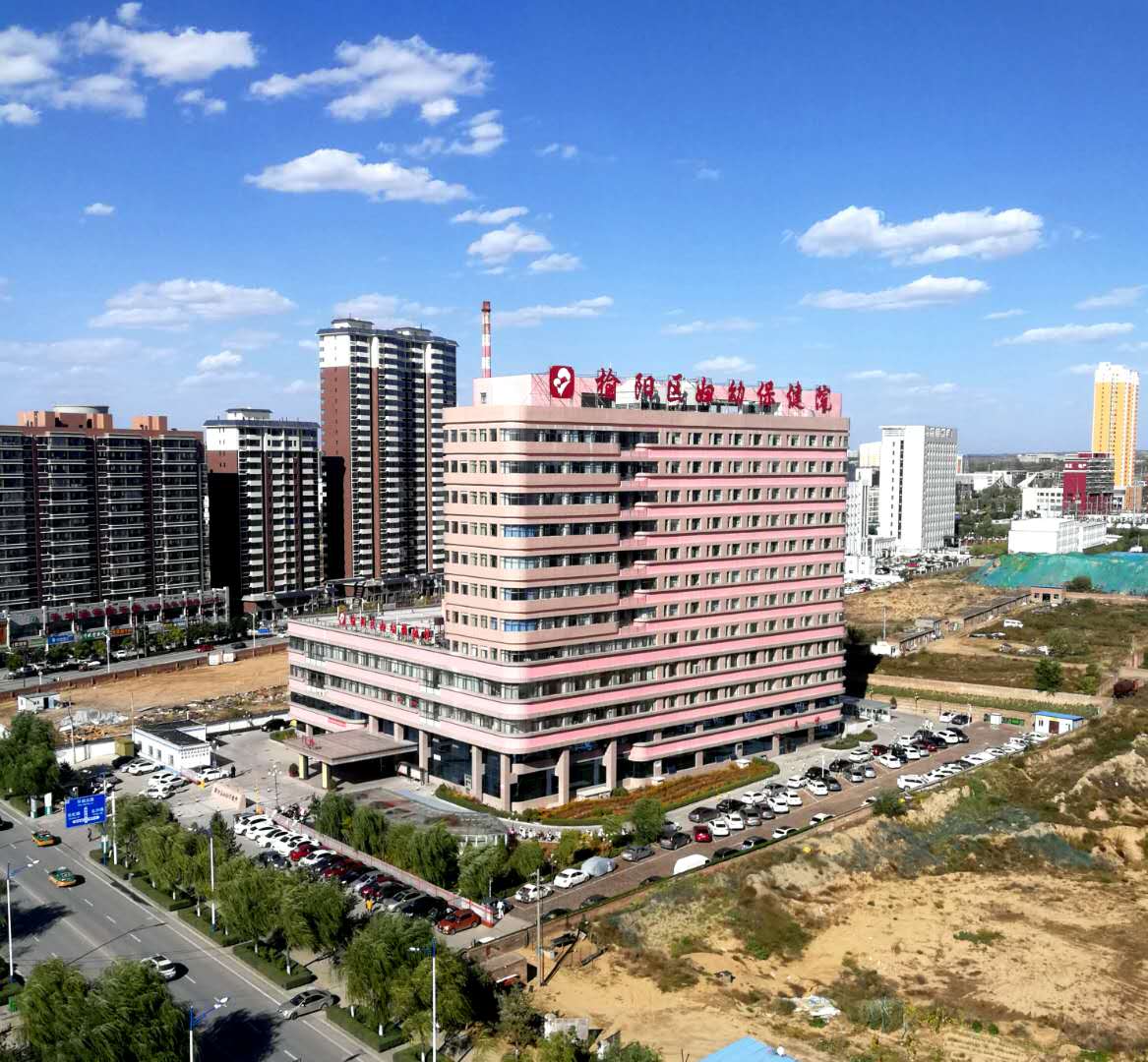 榆阳区妇幼保健院妇科专家曹崇玲,榆阳区妇幼保健院等级