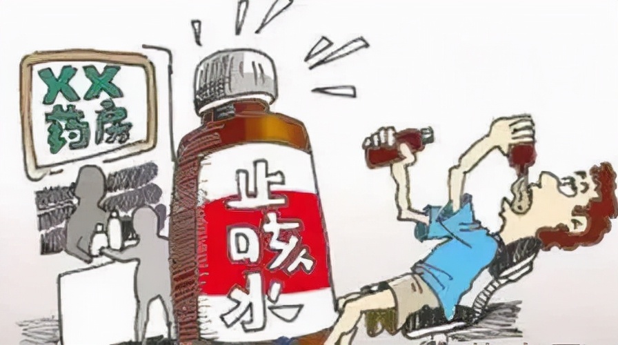 借“止咳药”贩毒,乡村医生铤而走险开出*毒涉**红处方