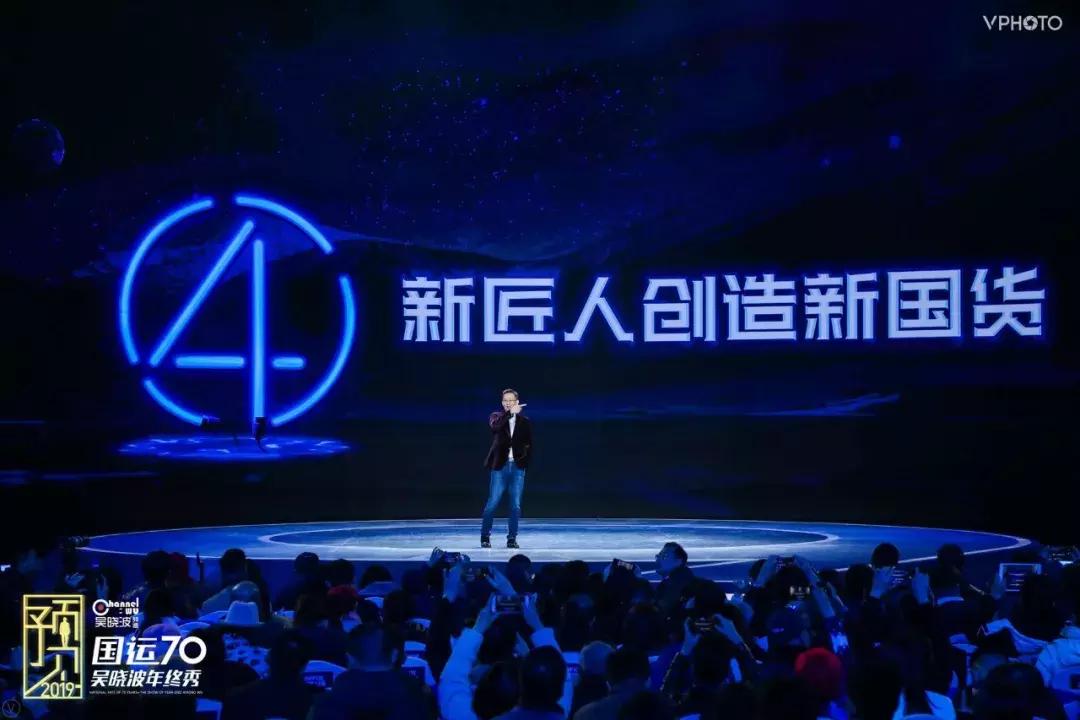 吴晓波beyond,吴晓波有多少失败可以重来