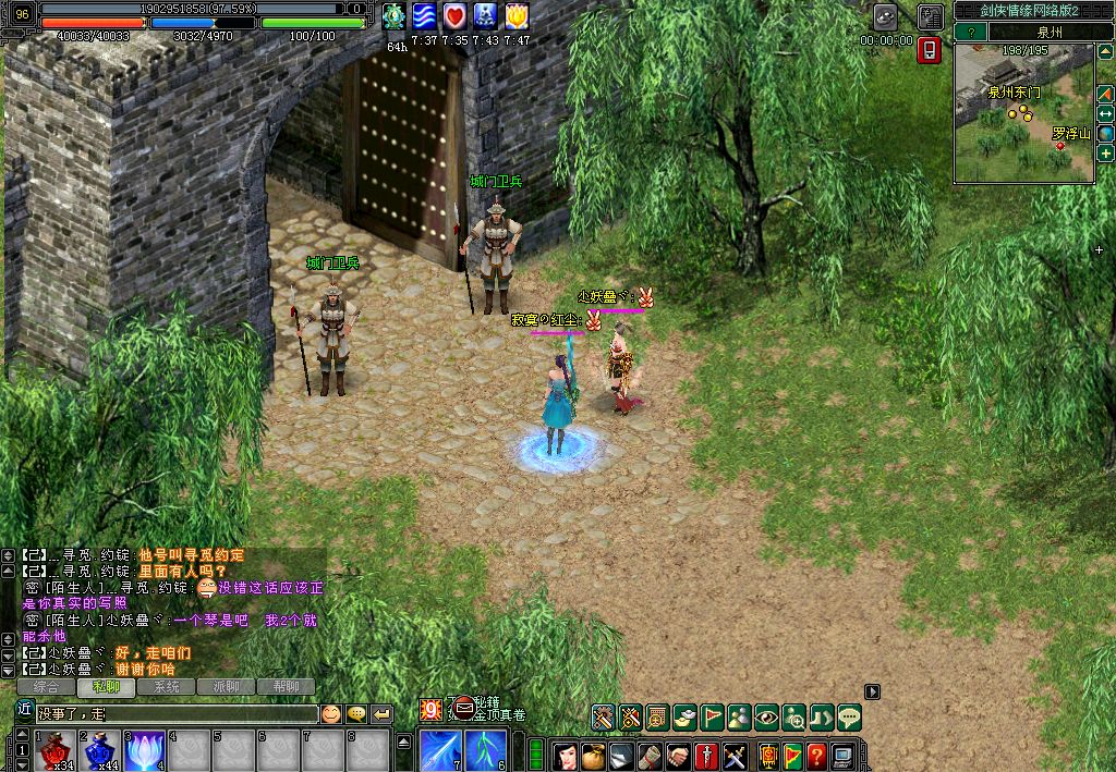 西山居古风武侠手游排名,西山居仙侠手游排行