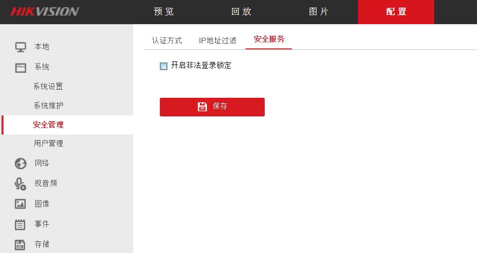 海康威视摄像头怎么添加网络录像,nvr硬盘录像机怎么添加海康摄像头
