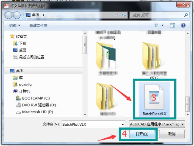 cad批量打印pdf合成一个文件,cad批量打印怎么用命令